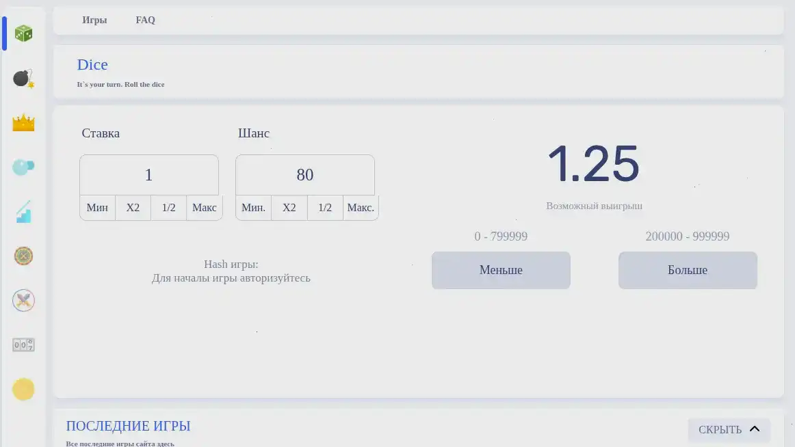 Vulkan Million casino игровой зал